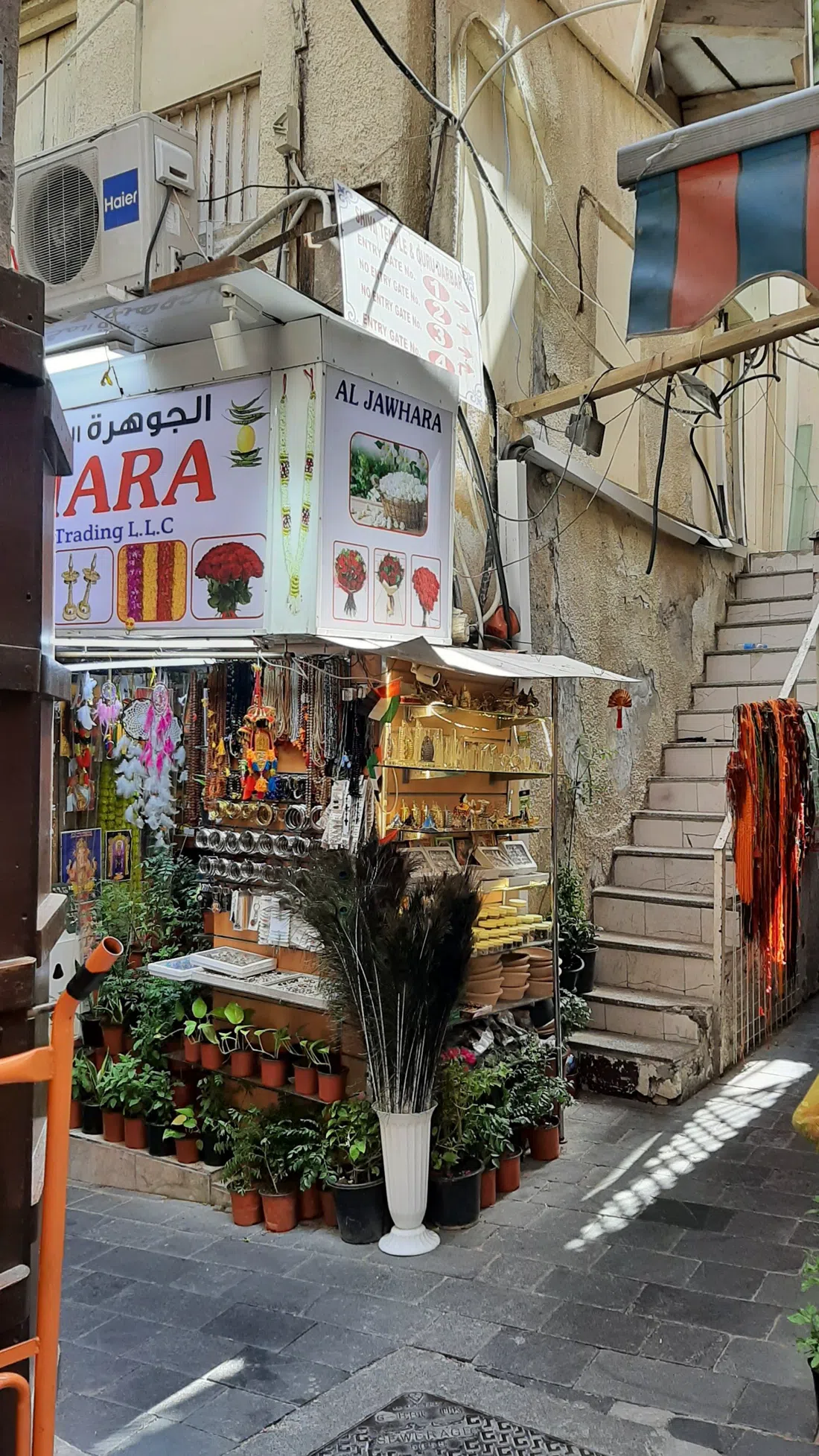 Hindi Lane, Dubai