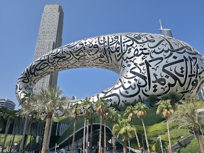 Museum of the Future, Dubai