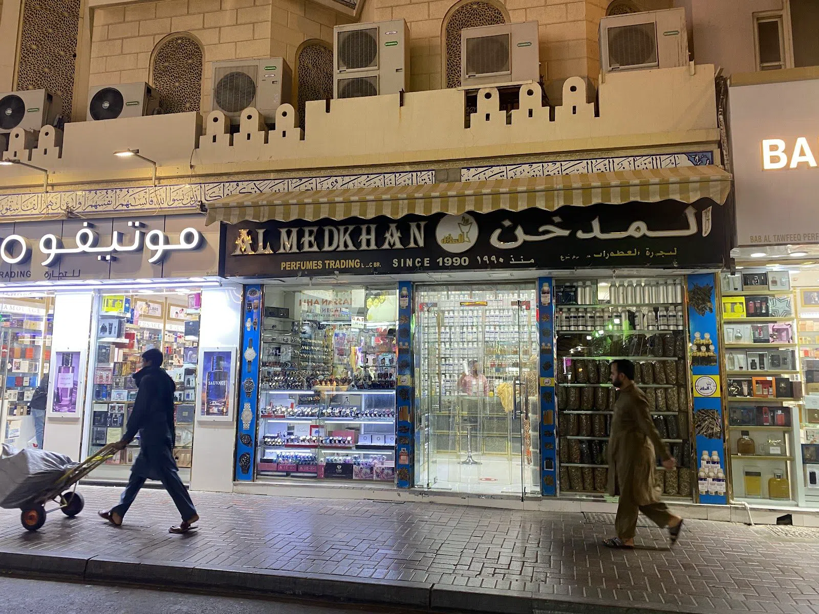 Zoco de Perfumes de Deira, Dubái